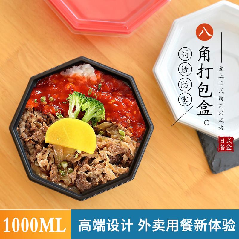一次性盖饭打包盒外送餐盒烤肉饭盖饭食品包装餐盒可微波加热