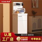先科饮水机茶吧机家用下置水桶智能语音冷热全自动一体机2024新款