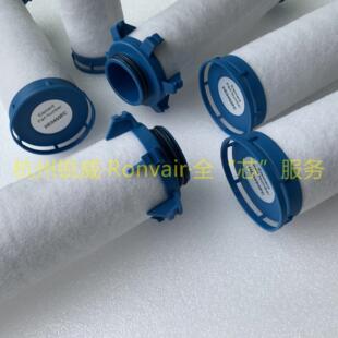 Walker 沃克 干气密封滤芯合成气滤芯 E715X1 互换件 GP1G