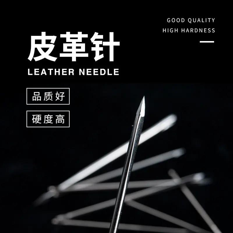 三角手工针皮革菱形针皮雕菱形针皮草手工针皮革缝纫针手缝皮具针