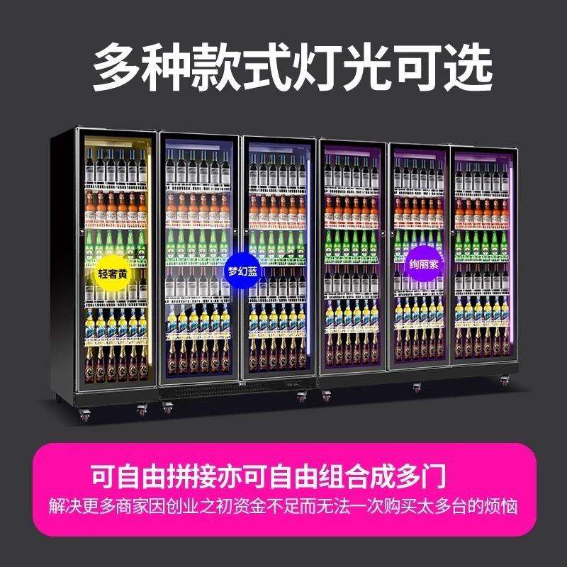 网红啤酒柜饮料柜酒水展示柜冷藏冰柜商用冷柜三门酒吧冰箱立式