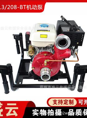KLD13/208-BT排气式自吸泵90m高扬程引水泵便携手抬汽油机动泵
