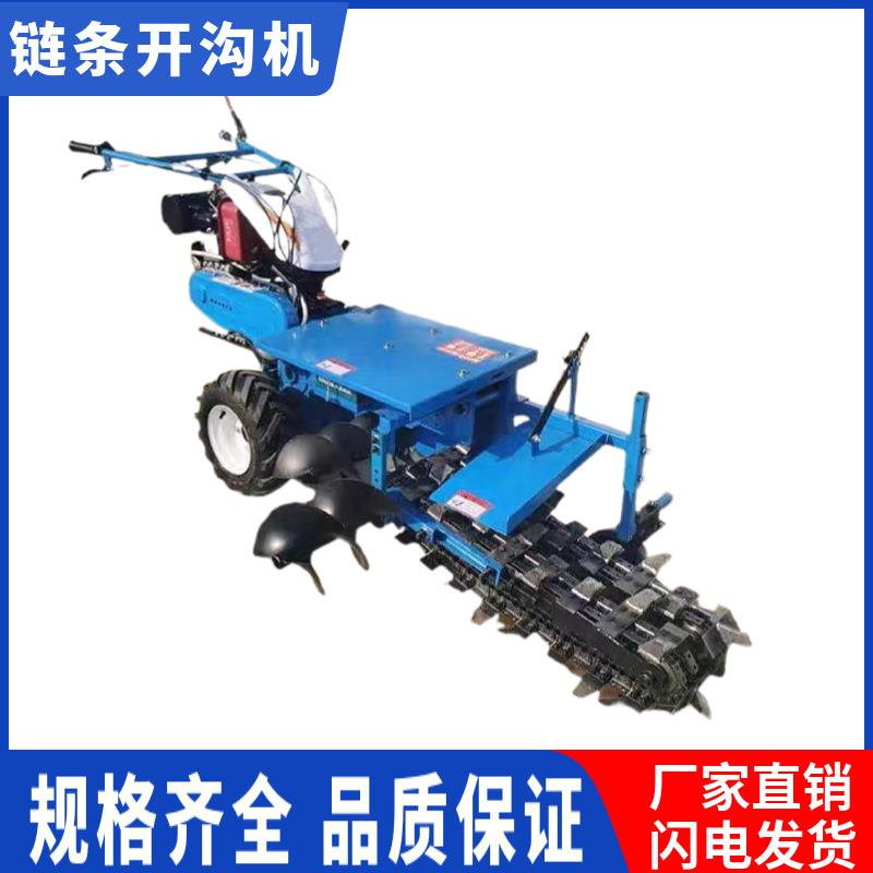 厂家供应工程管道挖沟机农用果园开沟机柴油手扶式链条开槽机