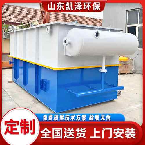 NuSun 贵宾/泰迪幼犬犬粮 2500g一体化溶气气浮机气浮装置系统涡