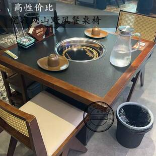 山野风实木岩板火锅桌子电磁炉一体商用无烟烧烤桌中餐烤肉店桌椅