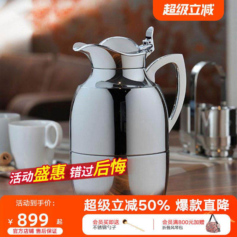alfi德国保温壶玻璃内胆保温水壶暖瓶利快大容量暖水壶家用热水壶