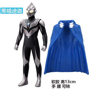 黑暗迪迦怪兽软胶男孩超人可动小人偶模型儿童超人玩具
