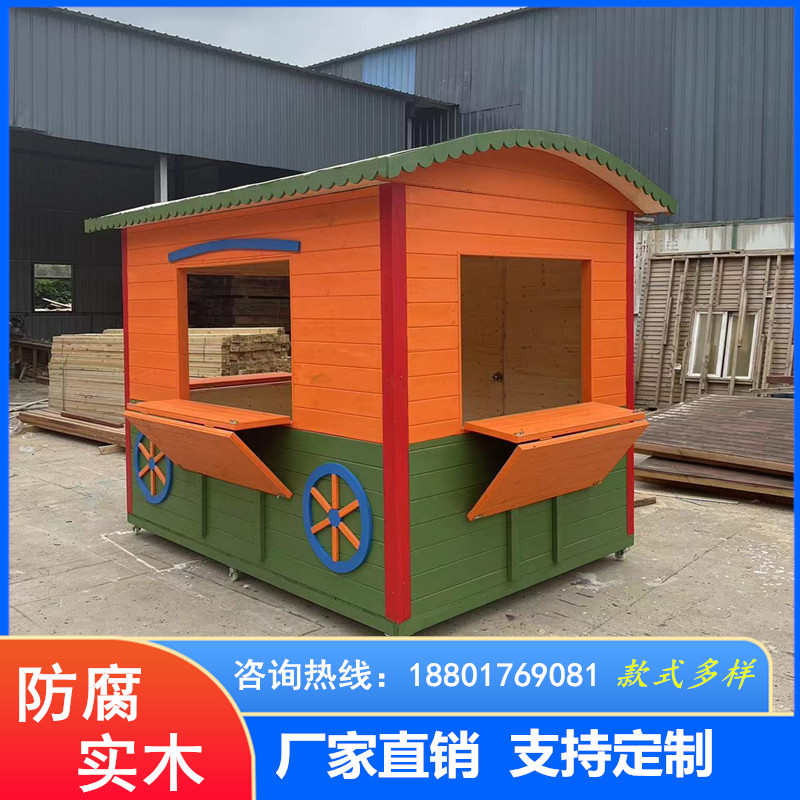 定制防腐木屋景区移动售货亭售票厅户外摆摊小木屋组装奶茶屋岗亭