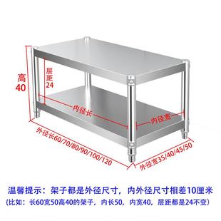 不锈钢置物架二层微波炉保温桶架矮架灶台餐边桌家用厨房收纳架子