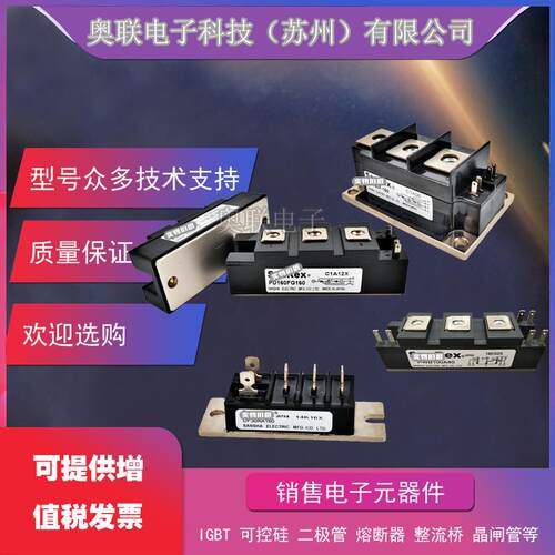 DF20AA120 DF75AA12 DFA150AA160 DFA200AA16三社二极管模块