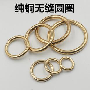 实心无缝铜环铜圈纯黄铜圆环圆圈箱包皮具五金配件金属环扣环