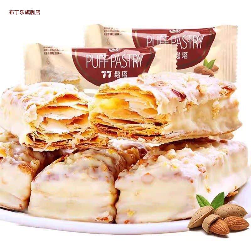 松塔千层酥饼干早餐单独小包装解馋过年货小零食休闲食品小吃