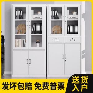上海钢制办公室文件柜铁皮柜子档案柜资料柜财务凭证带锁储物书柜