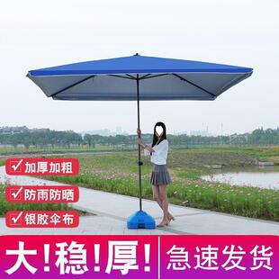 户外摆摊的伞大号遮阳太阳庭院大型雨四方位可折叠直销
