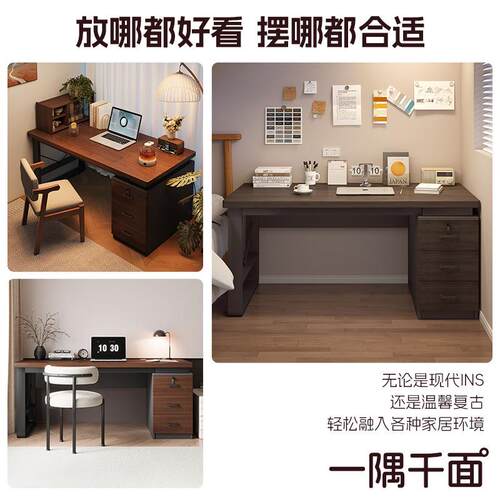 电脑桌卧室家用简约带锁抽屉办公桌子2025新款单人写字书桌工作台