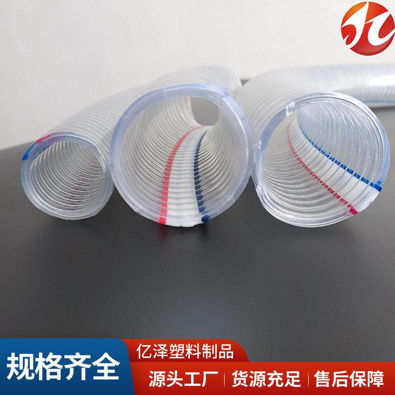 1/1.5/2寸塑料油管真空抽水管透明加厚25mm50螺旋PVC钢丝软管