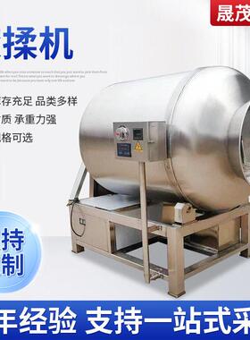 真空滚揉机厂家不锈钢大型商用肉制品入味鸭掌鸭翅腌制搅拌设备