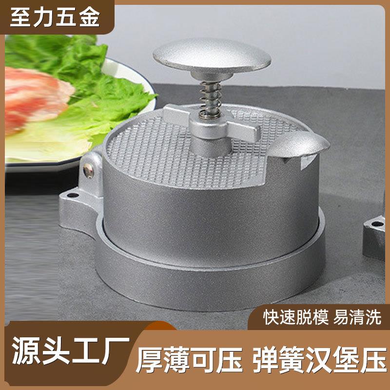 跨境厂家手动不沾翻盖汉堡压肉器压牛肉饼肉馅模型压肉饼器