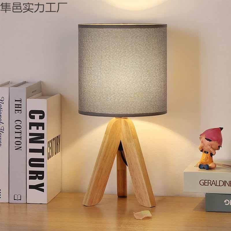2025新款跨镜现代简约木艺三角架台灯酒店客房书房卧室床头台灯