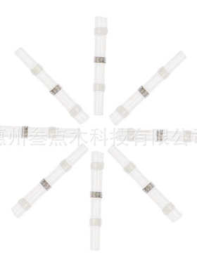 热缩300端子/焊锡绝缘盒装盒套管焊锡接管焊锡330pcs 环套热缩中