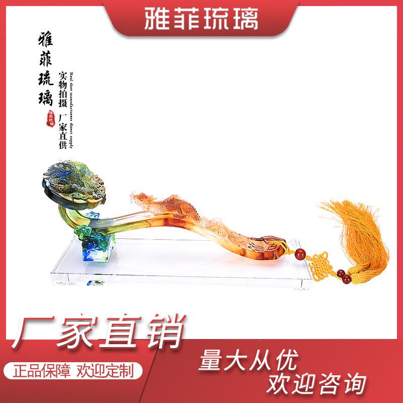 祥龙如意琉璃摆件 2019新品创意带流苏琉璃居家装饰摆件 商务送礼