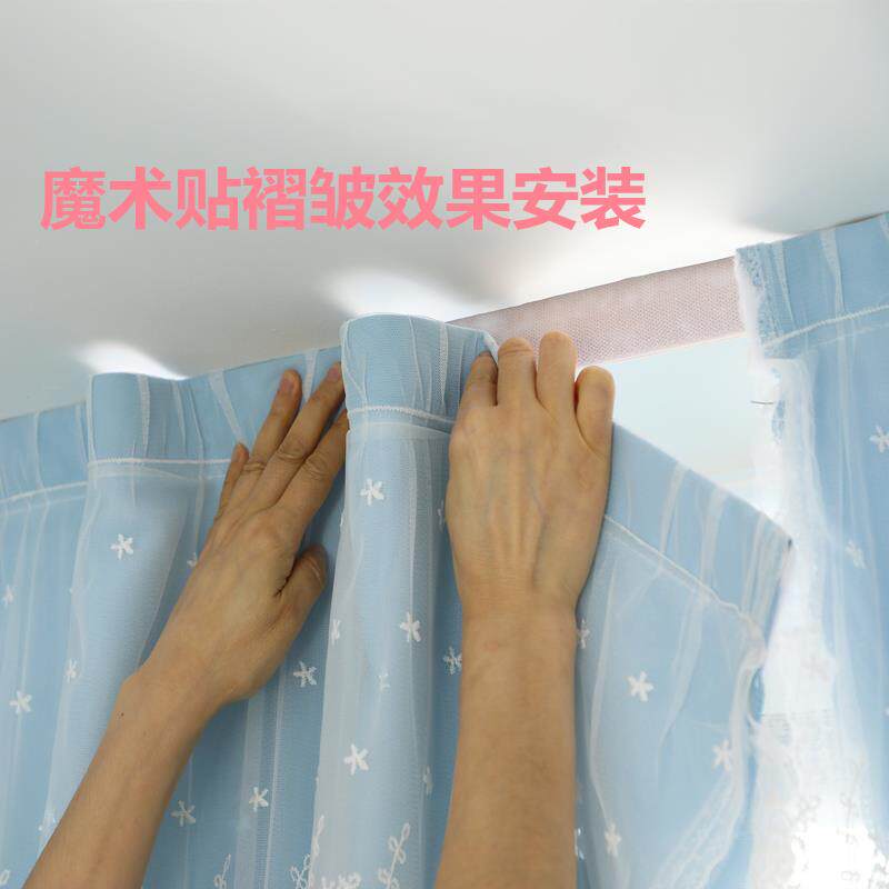 魔术贴窗帘免打孔安装自粘式拐角飘窗窗帘双层带纱卧室全遮光新款
