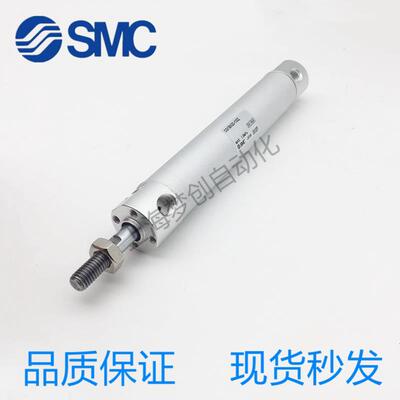 全新原装SMC轻型气缸CG1BN CDG1BN CDG1BA20 25-25-100-500Z UTL