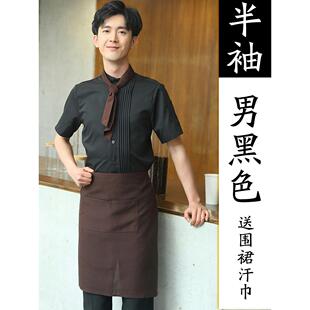 正品酒工作服夏装餐饮服务员短袖咖西餐网厅啡咖火锅店工店装衬衣