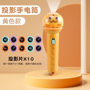 星空投影仪幻灯片儿童发光具手电筒宝宝益智早教故事机投影灯