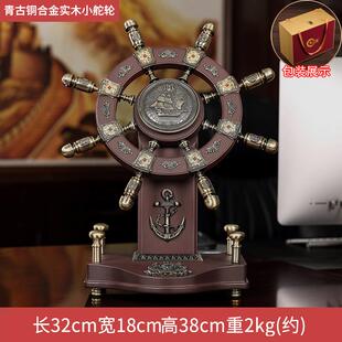 正品礼之源舵金玉满纪舵玉石手摆件商务会议念品老办公板桌舵轮装