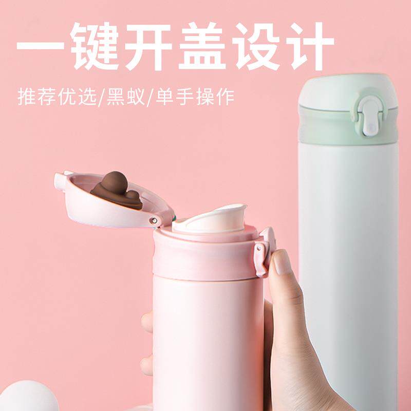 ins杯子保温杯304真空不锈钢焖烧杯弹跳杯带滤网送礼星空