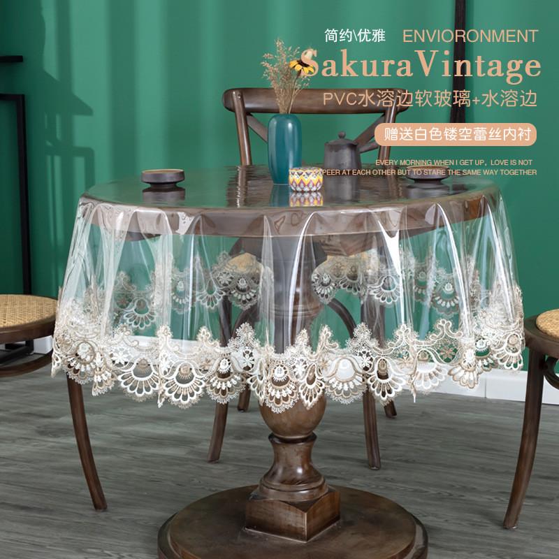 桌面软玻璃pvc蕾丝桌布防水防油免洗茶几透明垫防烫水晶板餐桌垫