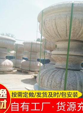 园林户外庭院石雕喷泉水球别墅流水景观雕塑