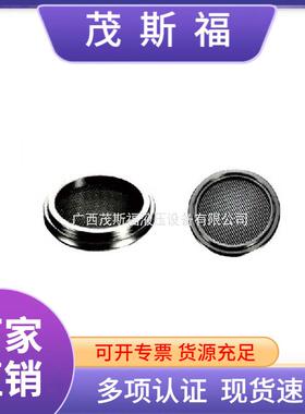 KFISO带滤网支架（网格）ISO真空KF管道接头带网支架