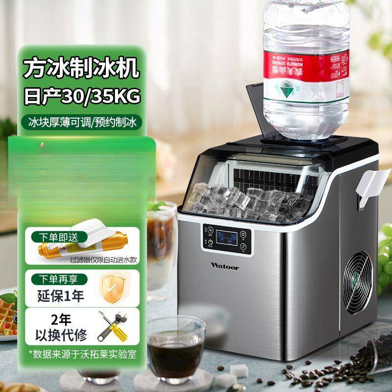 制冰机家用小型方冰奶茶店摆摊商用酒吧宿舍迷你咖啡车设备图片