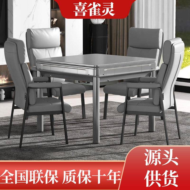 新款麻将机全自动麻将机棋牌室麻将馆家用餐桌麻将桌不卡牌洗牌快