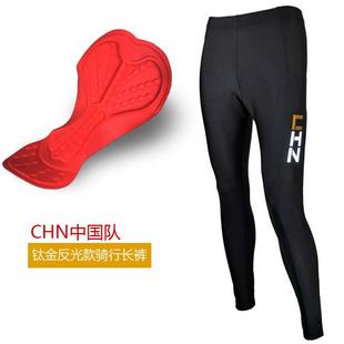 公路山地车长口袋骑2行裤 男女夏季 跑 4自行车骑行裤 高档侧兜竞速版