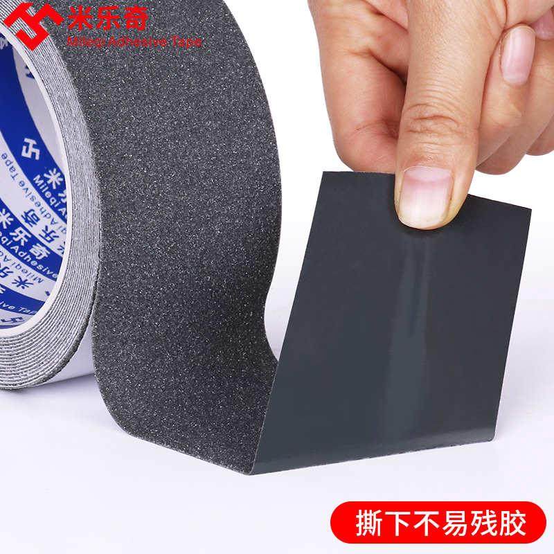 #楼梯踏步垫防滑条台阶地板防摔跤止滑条自粘室外斜坡防滑贴收压,家装主材,樟木块,淘宝优惠券,粉丝福利购,淘宝优惠卷