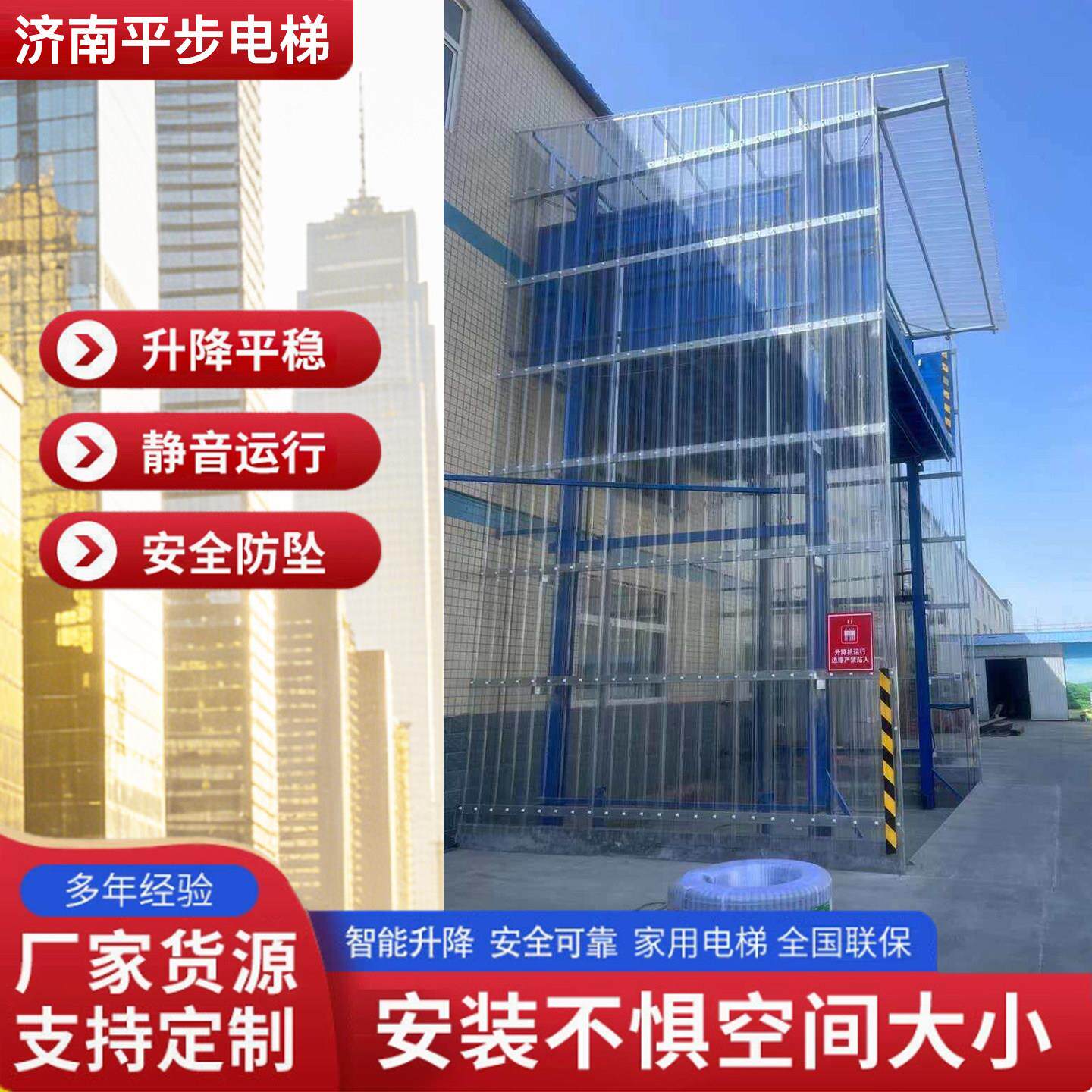 液压升降平台货梯升降机防坠货运电梯单轨双轨提升机厂房升降平台