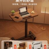 床边桌可移985动升降懒简易折电脑桌卧室可叠家小户型桌子用人书