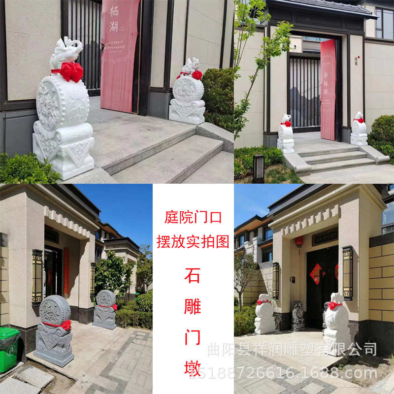 石雕门墩汉白玉小象抱鼓石庭院别墅门口装饰摆件晚霞红狮子门鼓