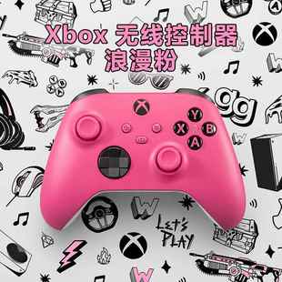 浪漫粉无线手柄 Xbox PC电脑 XSS XSX新款 X游戏手柄 Series