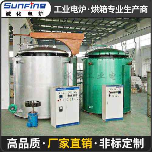 YFRE系列新型井式真空退火炉RN系列RQ3系列RJ2系列节能
