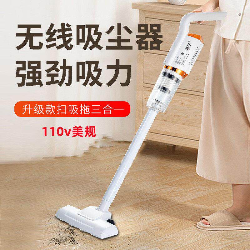 110v跨境手持拖地机吸扫拖清洁器无线充电扫地机多功能车载吸尘器
