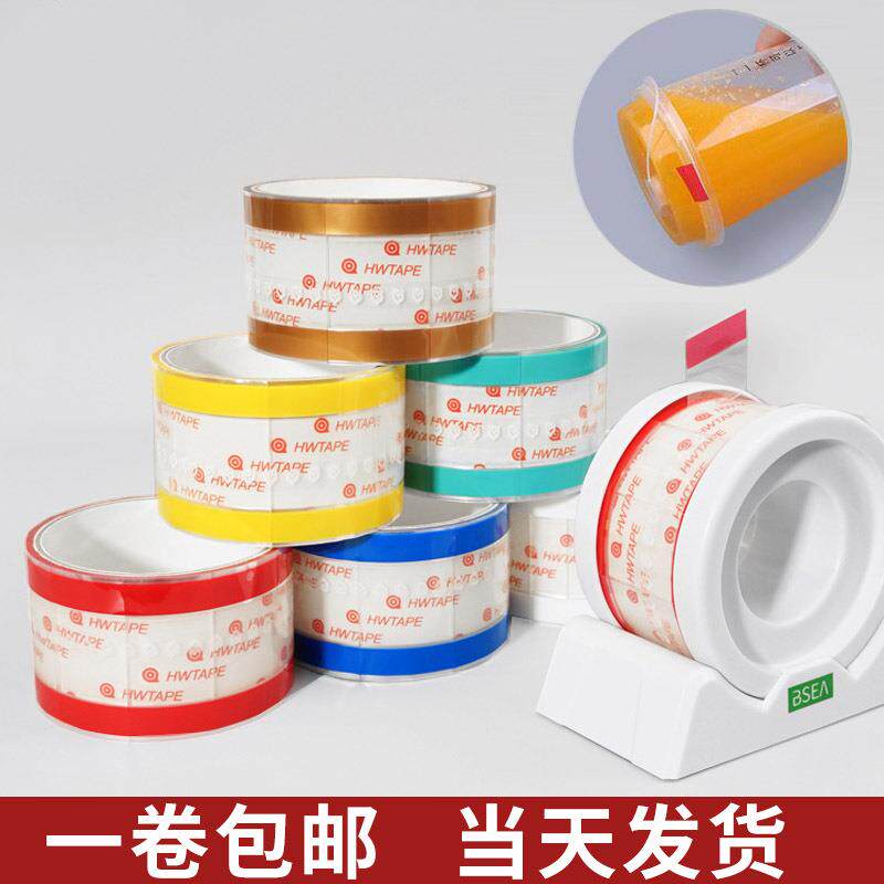 厂家 易撕贴封口贴手撕贴纸奶茶贴封口透明杯盖密封防漏包邮