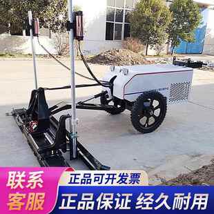 LS2 平机动道路施工全自小型850激刮光整平 35型混凝土四轮摊铺式