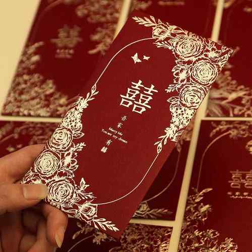 结婚红包2025新款中式回礼随份子改口回礼专用高档千元大号利是封