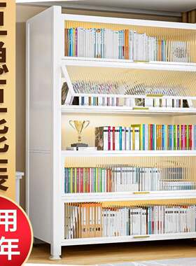 家用落地钢制书柜多层儿童书架带门防尘卧室收纳柜客厅翻门储物柜