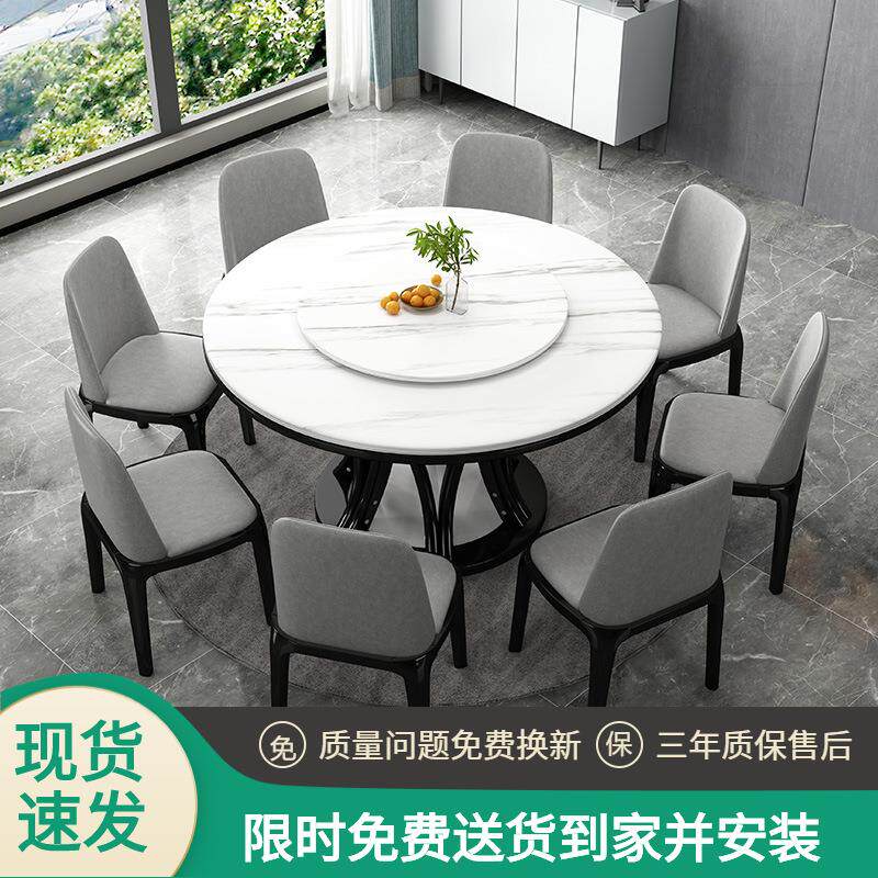 岩板餐桌圆桌带转盘家用1.6米餐桌椅组合实木圆形桌子岩板圆桌