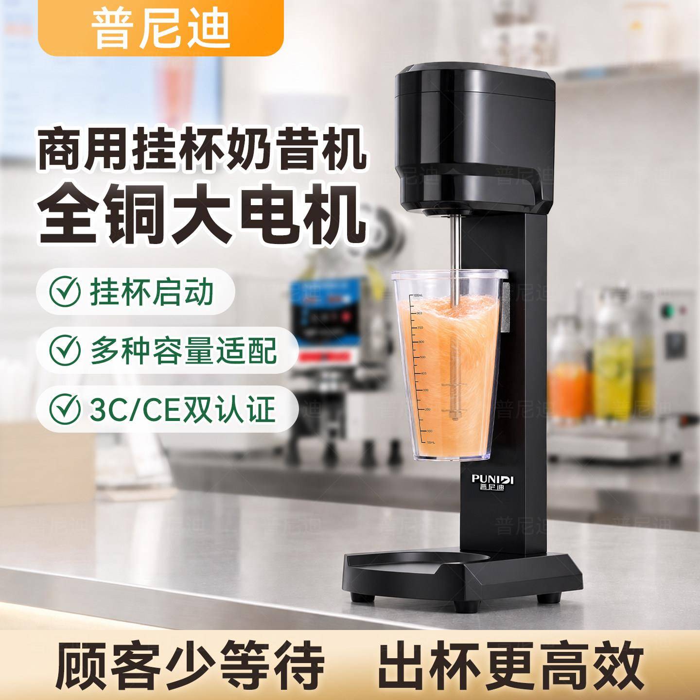 商用奶茶奶泡机 DQ-1自动奶昔机 不锈钢双杯搅拌机 280W电动雪克